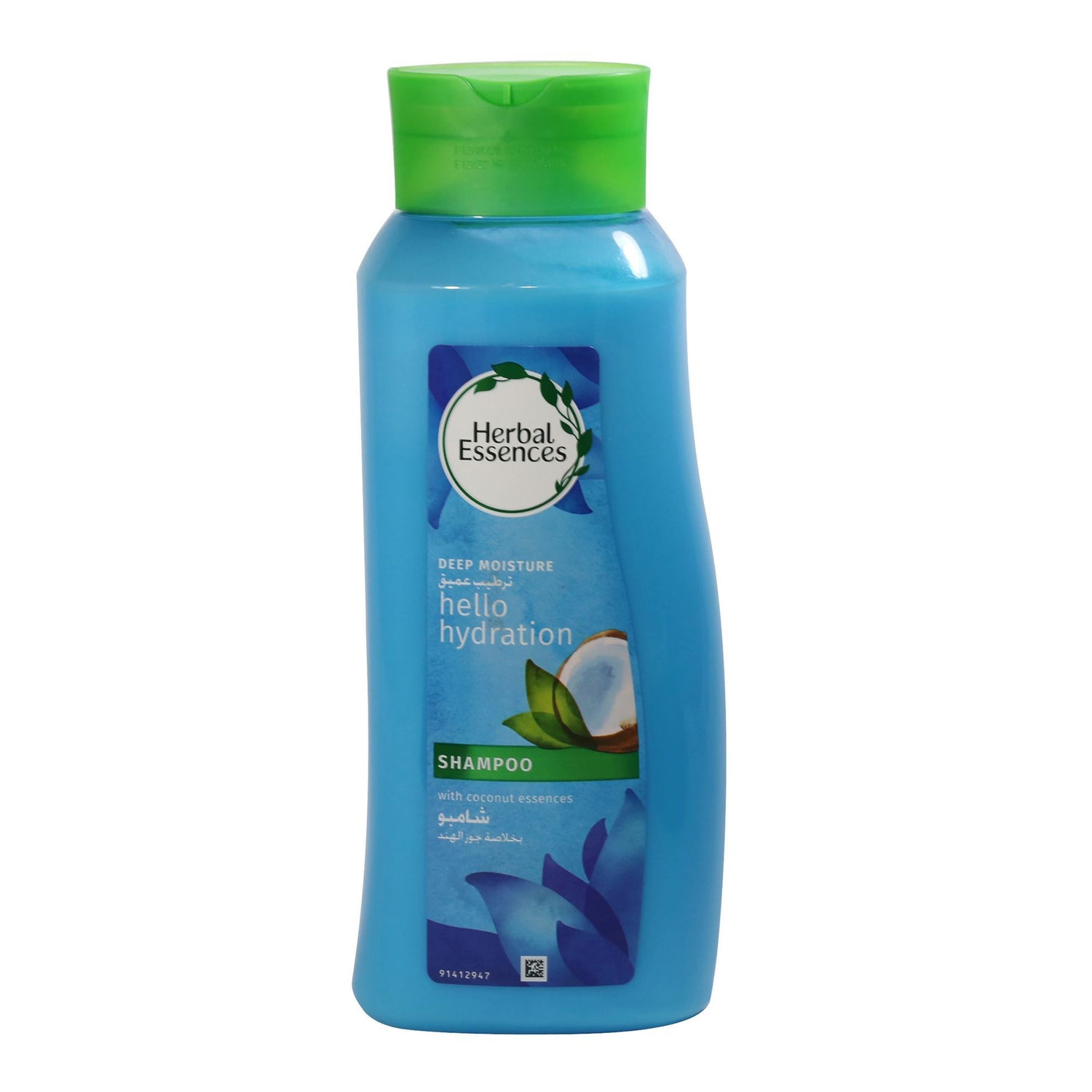 Herbal Essences Shampoo Hello Hydration 200ml